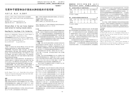 555000jcjc线路检测中心(公海)官方网站