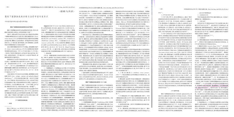 555000jcjc线路检测中心(公海)官方网站