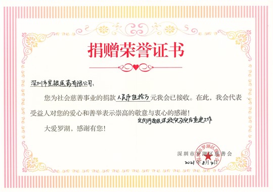 公海555000jc线路检测中心官网医药